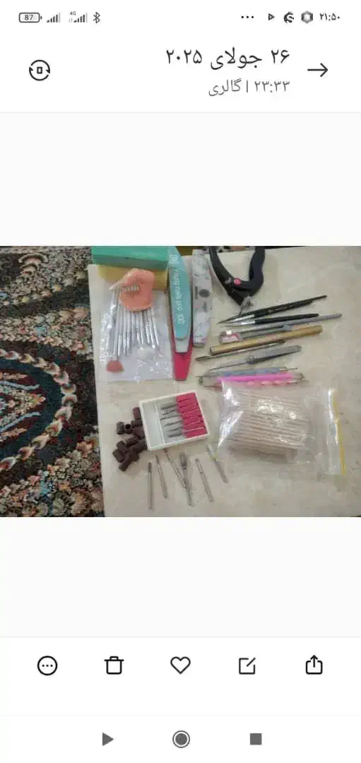 وسایل کاشت ناخن|آرایشی، بهداشتی، درمانی|محمدشهر, کوی بهار|دیوار