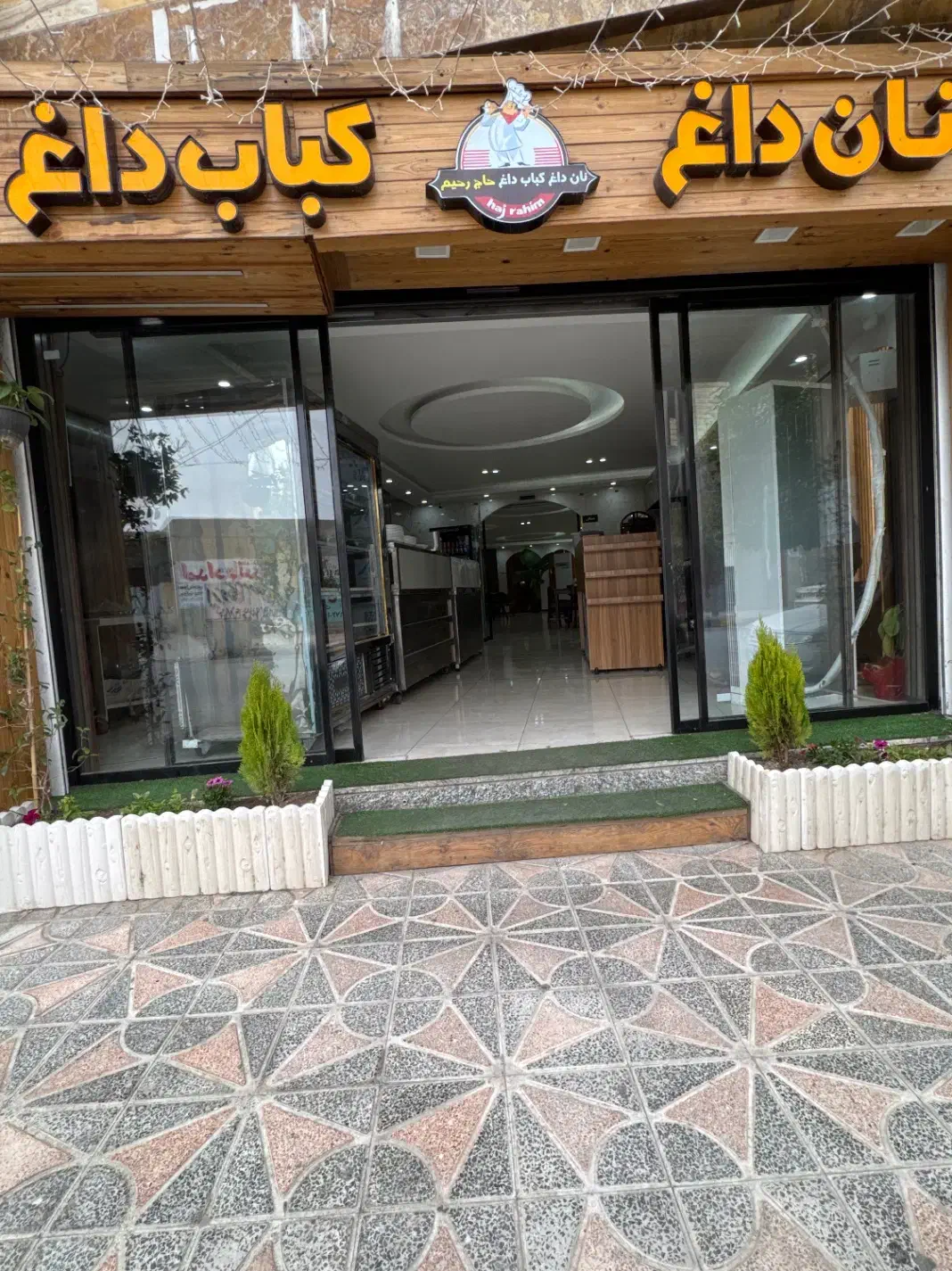 جذب نیرو|استخدام خدمات فروشگاه و رستوران|جم, |دیوار