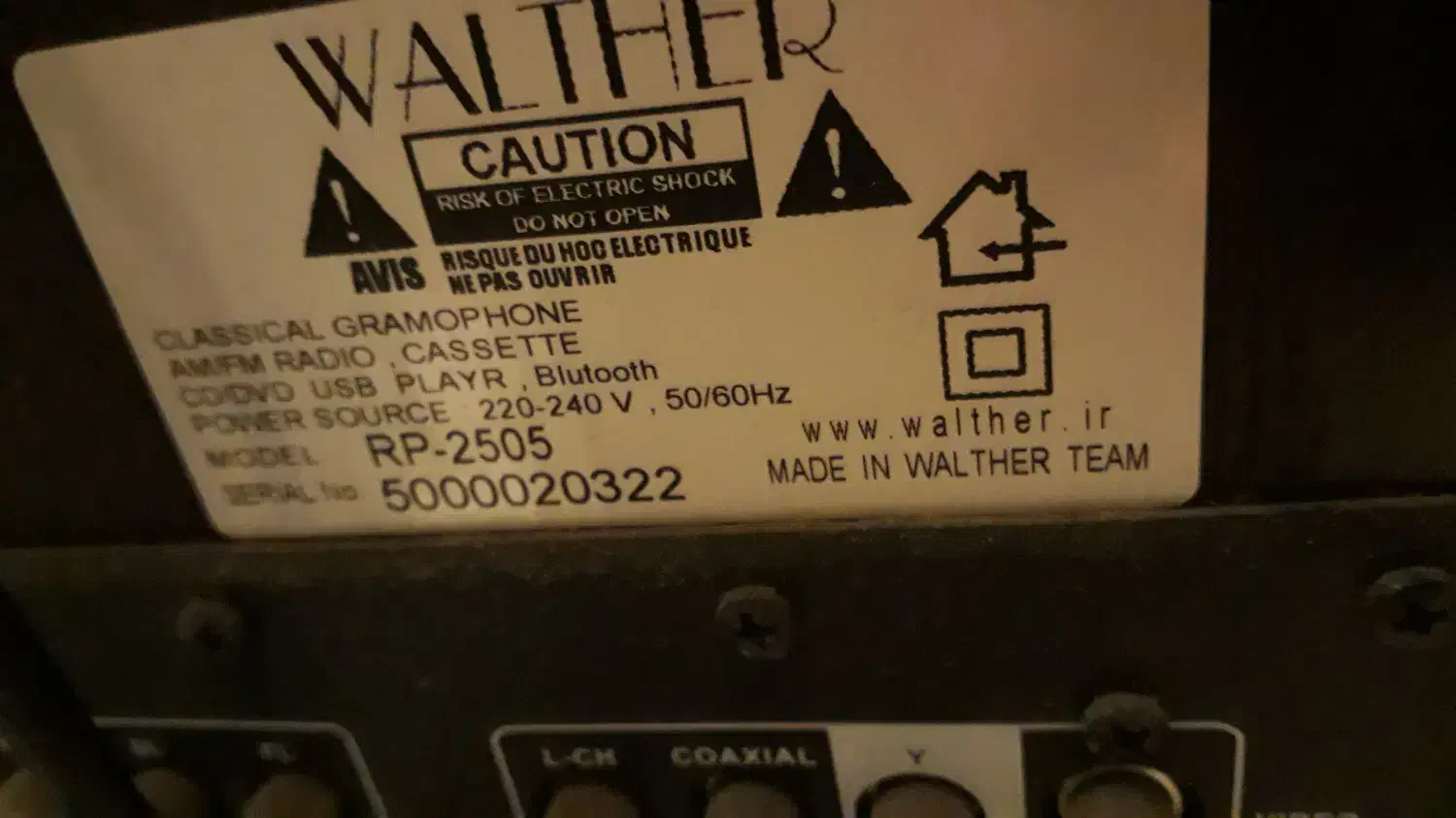 گرمافون پایه بلند|سیستم صوتی خانگی|تهران, نیلوفر|دیوار