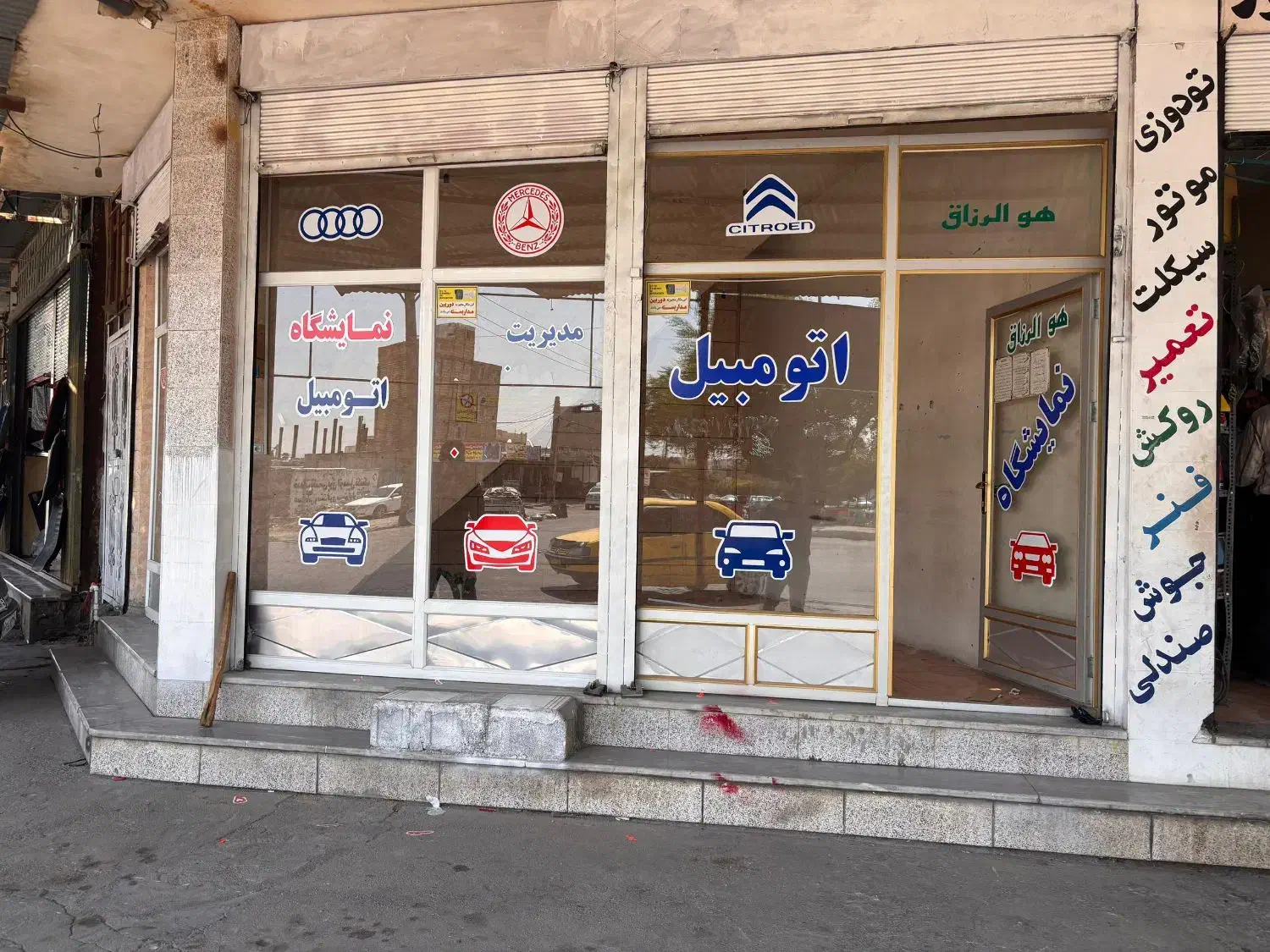 اجاره مغازه فلکه جهاد|اجارهٔ مغازه و غرفه|دهدشت, |دیوار