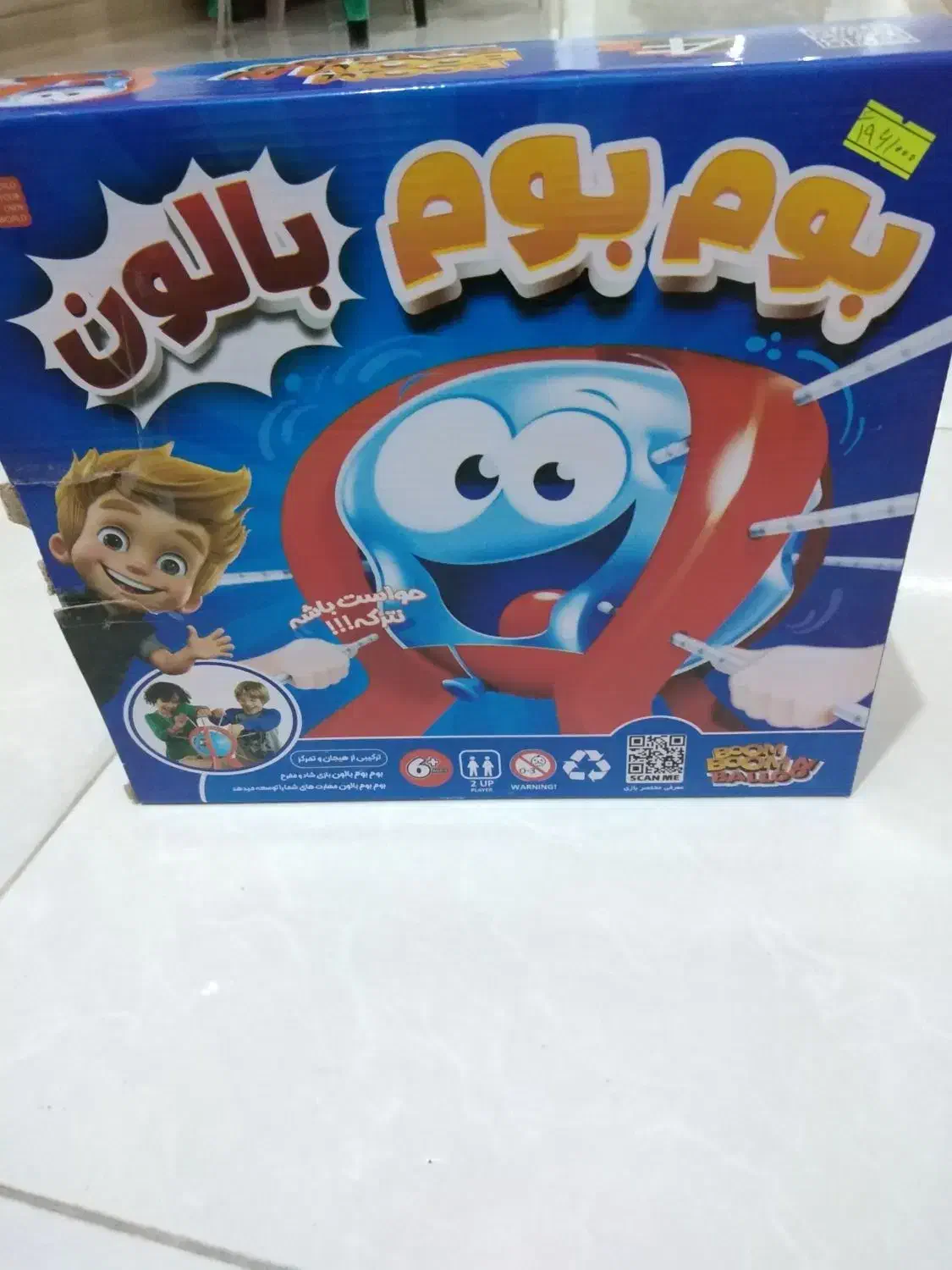 اسباب بازی رو نصف قیمت بخر|اسباب‌بازی بچه|بهبهان, |دیوار