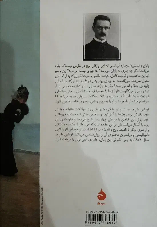 کتاب|کتاب و مجله ادبی|کرج, باغستان|دیوار