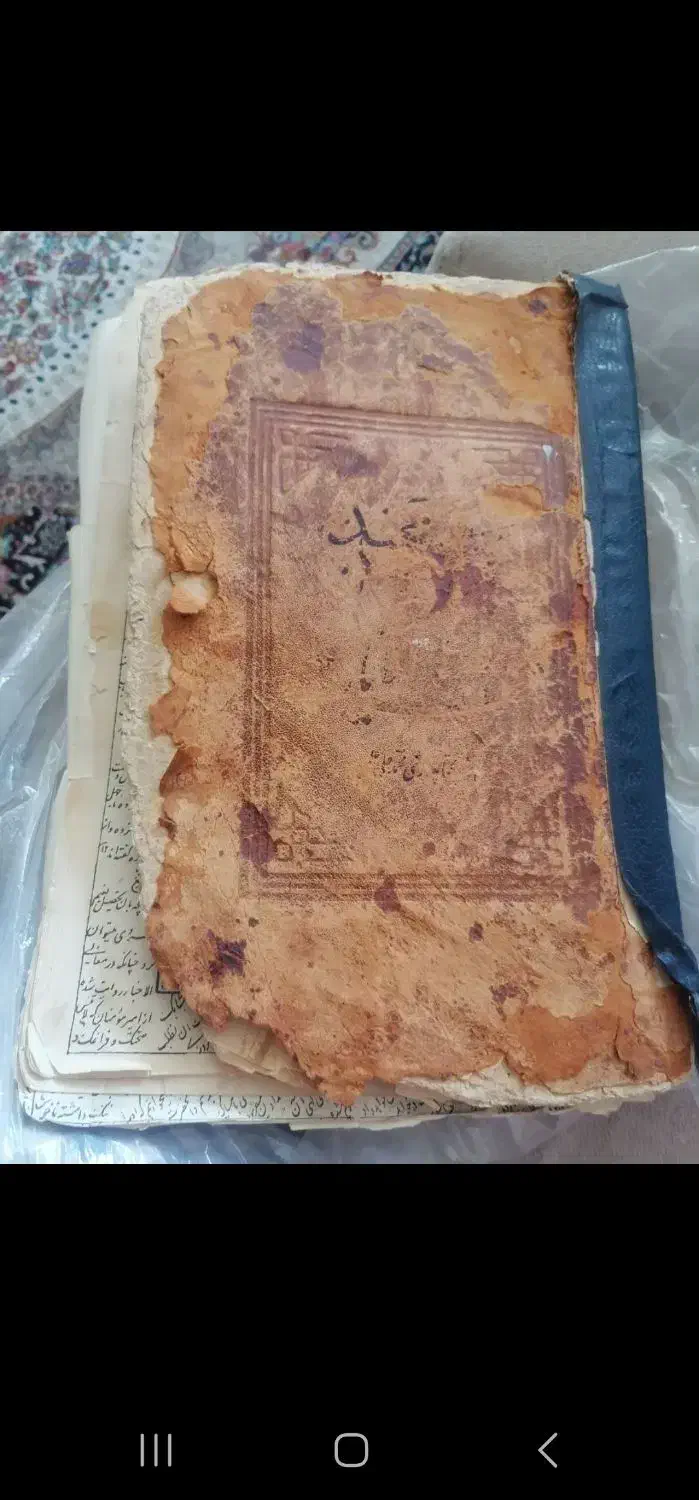 کتاب قرآن خطی دستخط|کلکسیون اشیاء عتیقه|رشت, معلولین|دیوار