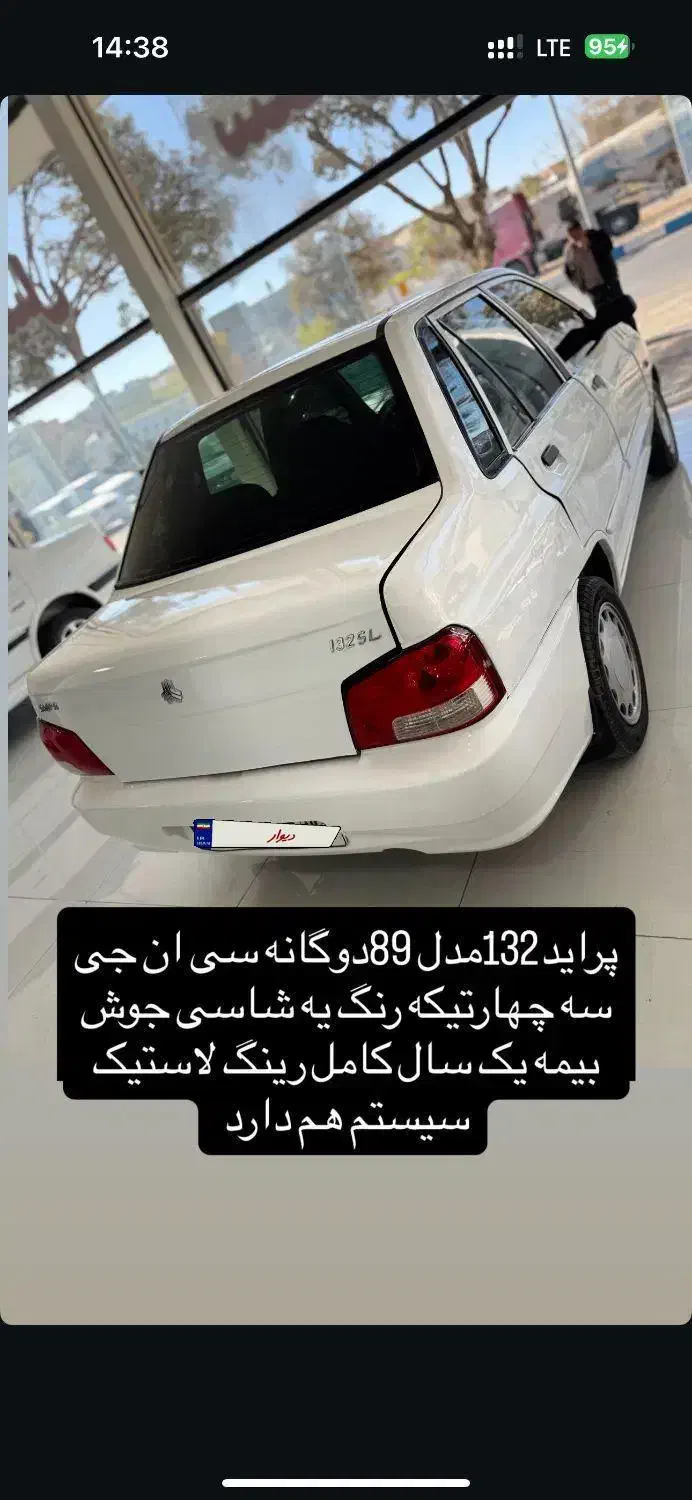 پراید 132مدل 89دوگانه سی ان جی|خودرو سواری و وانت|تربتحیدریه, بوستان باغ ملی|دیوار