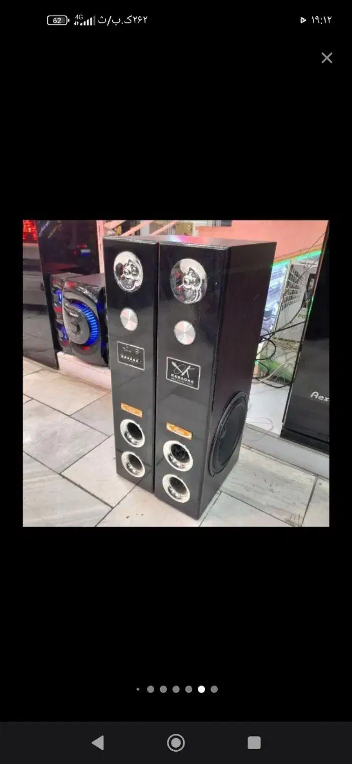 اسپیکر|سیستم صوتی خانگی|آران و بیدگل, |دیوار