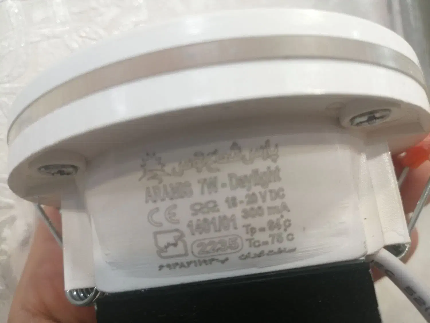 فروش تعدادی لامپ LED|لامپ و چراغ|اهواز, کوی نفت|دیوار