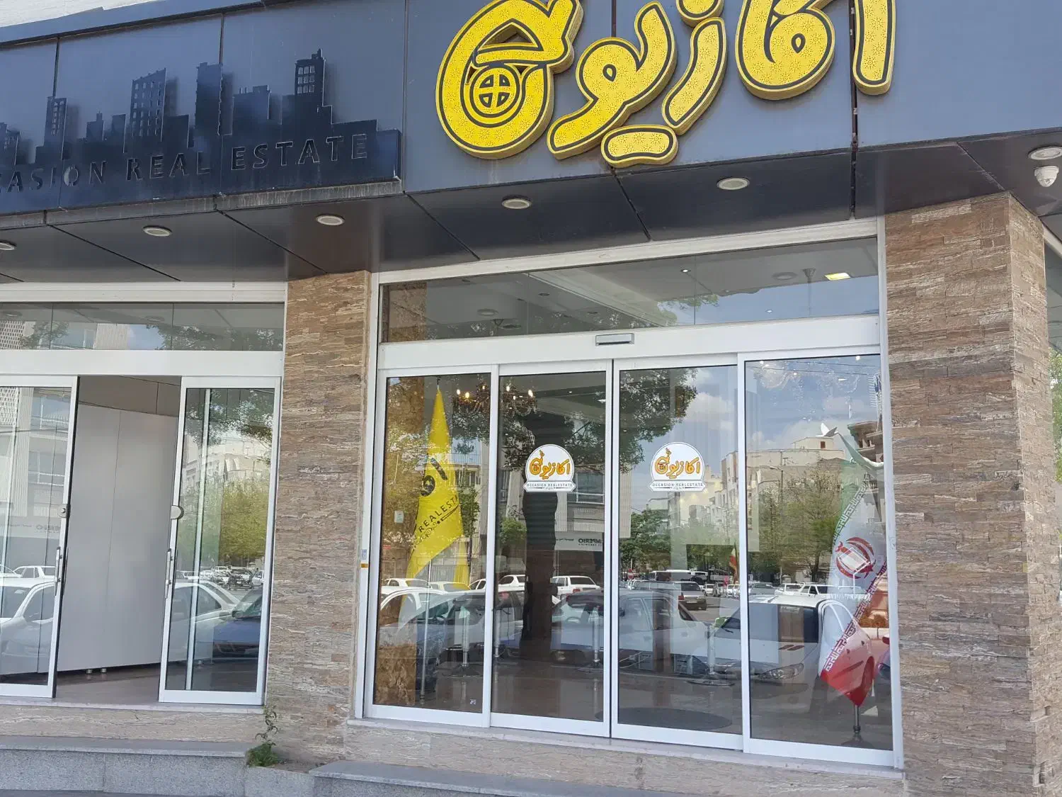 استخدام مشاور و منشی در دفتر املاک میدان دارایی|استخدام بازاریابی و فروش|اراک, |دیوار