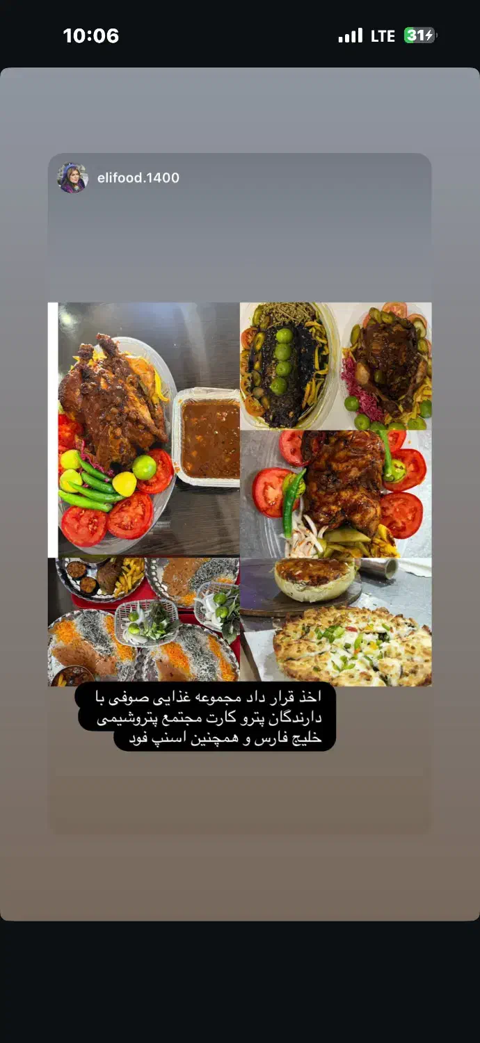 کمک اشپز رستوران|استخدام خدمات فروشگاه و رستوران|دهدشت, |دیوار