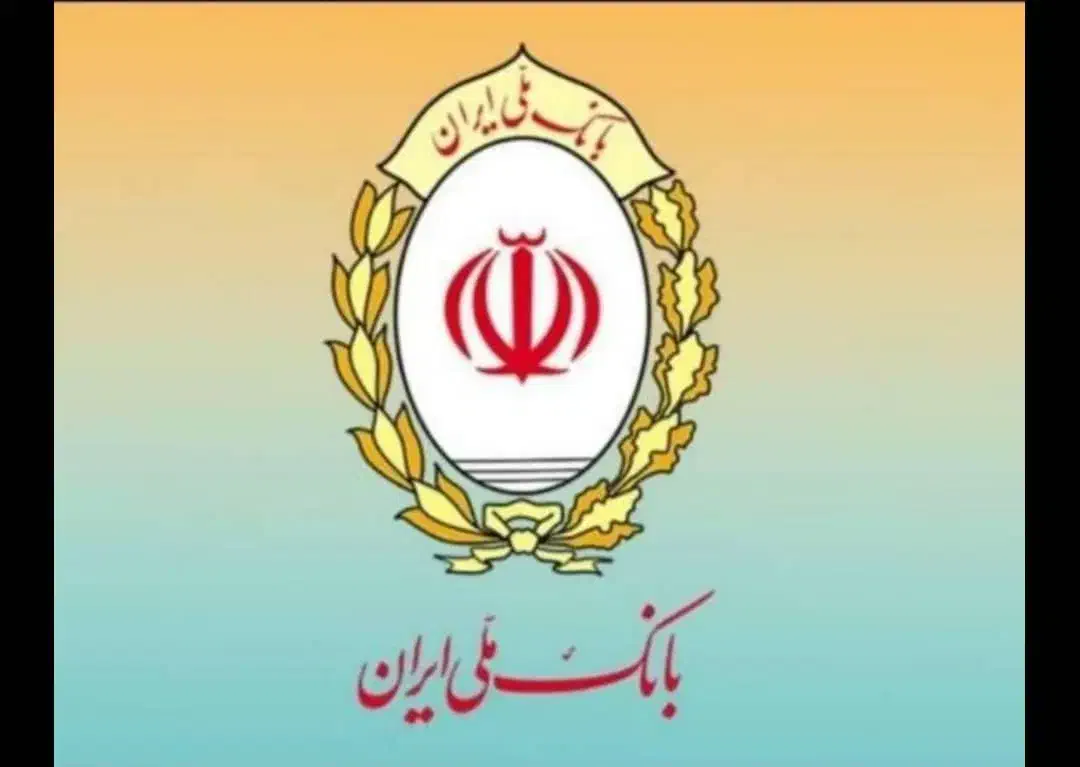 وام مهربانی و اعتبار ملی یکروزه|خدمات مالی، حسابداری، بیمه|تهران, گمرک|دیوار