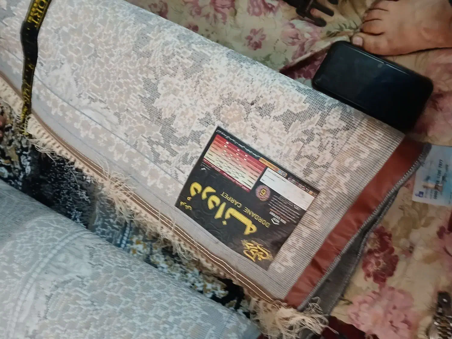 فرش دوازده متری تراکم بالا|فرش|زابل, |دیوار