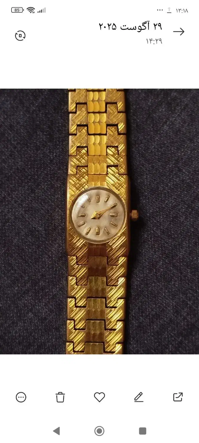 ساعت زنانه قدیمی روکش طلا|ساعت|فردیس, سرحد آباد|دیوار