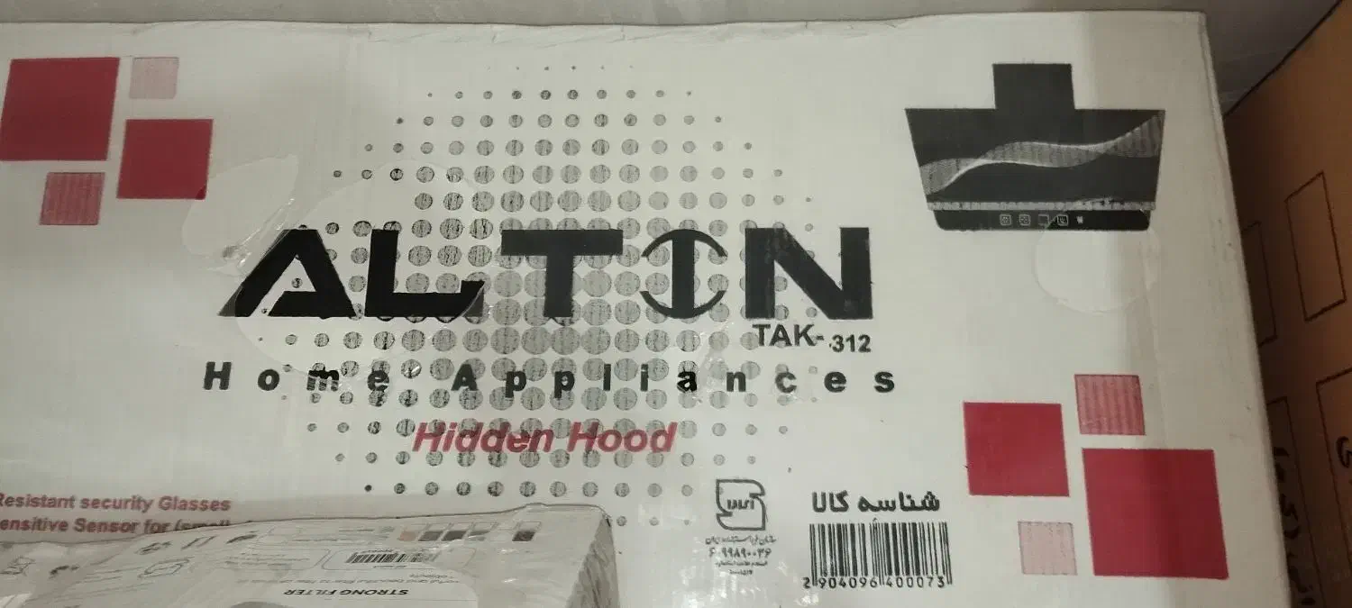 جارو برقی و هود|جاروبرقی، جارو شارژی، بخارشو|ایذه, |دیوار