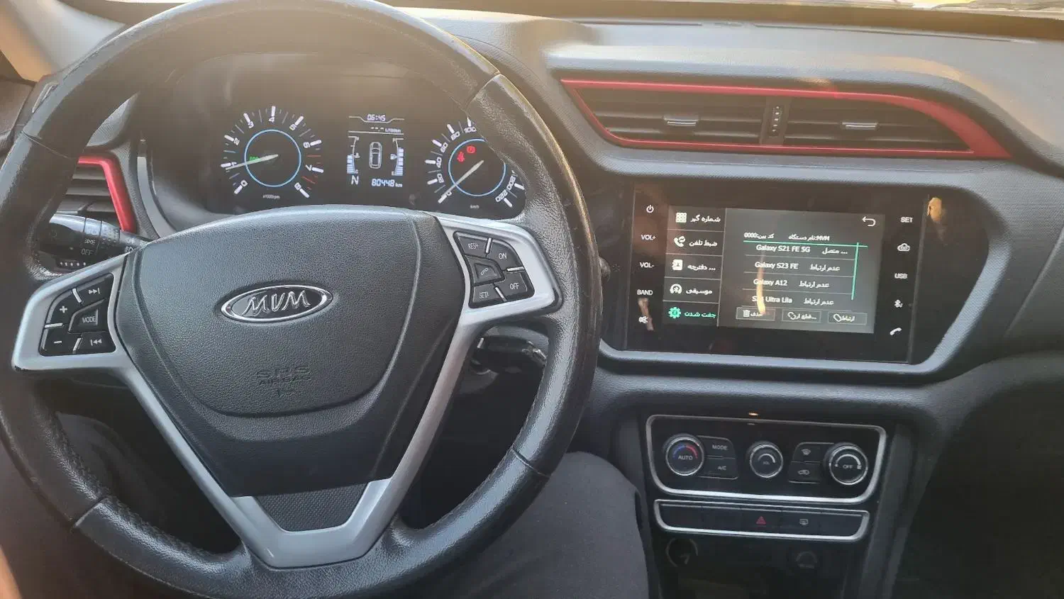 mvmx33s ایکس ۳۳ s|خودرو سواری و وانت|مشهد, سناباد|دیوار