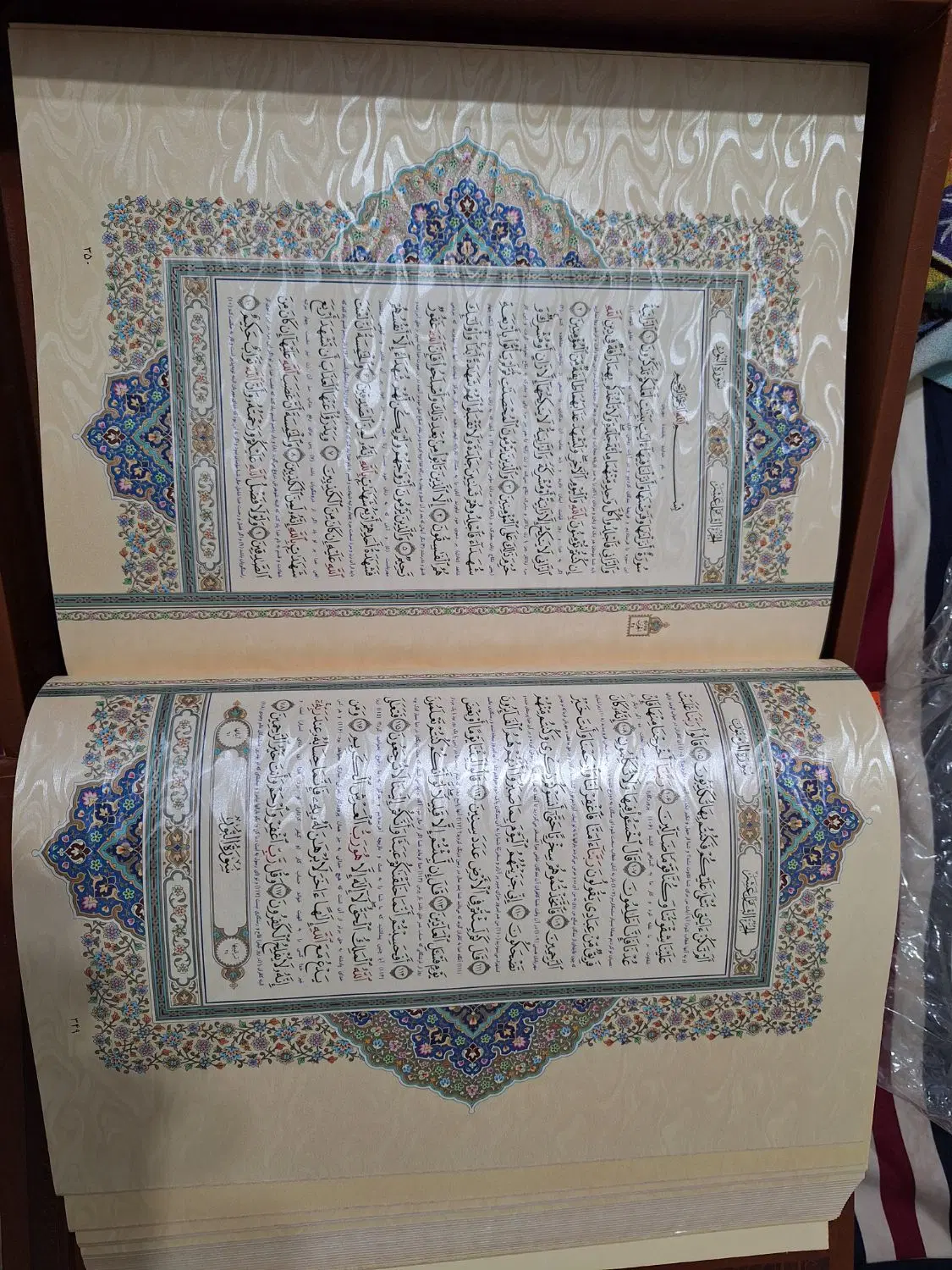 قرآن|کتاب و مجله مذهبی|تهران, شهرک هما|دیوار