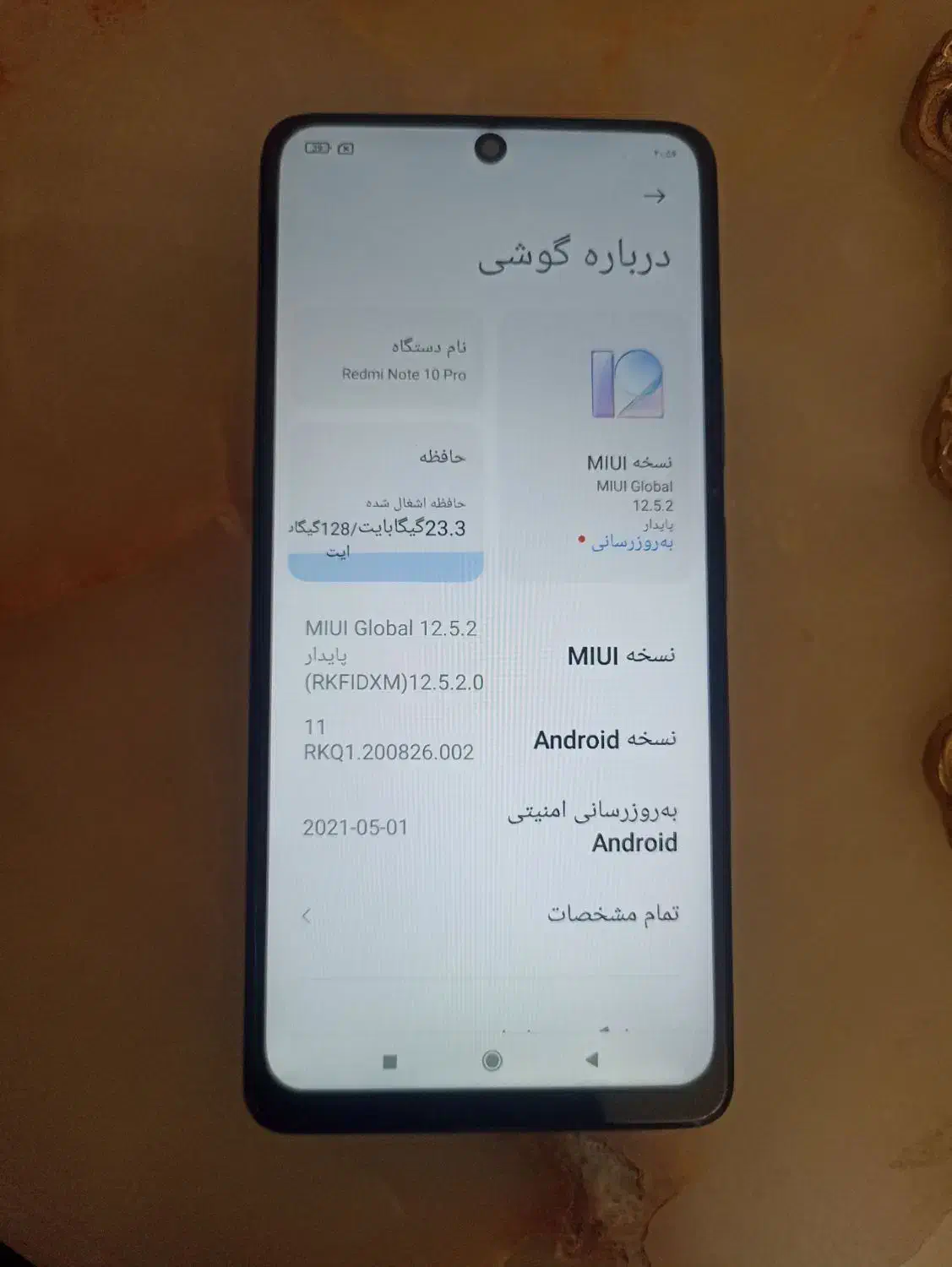 نوت ۱۰ پرو|موبایل|کرمانشاه, |دیوار