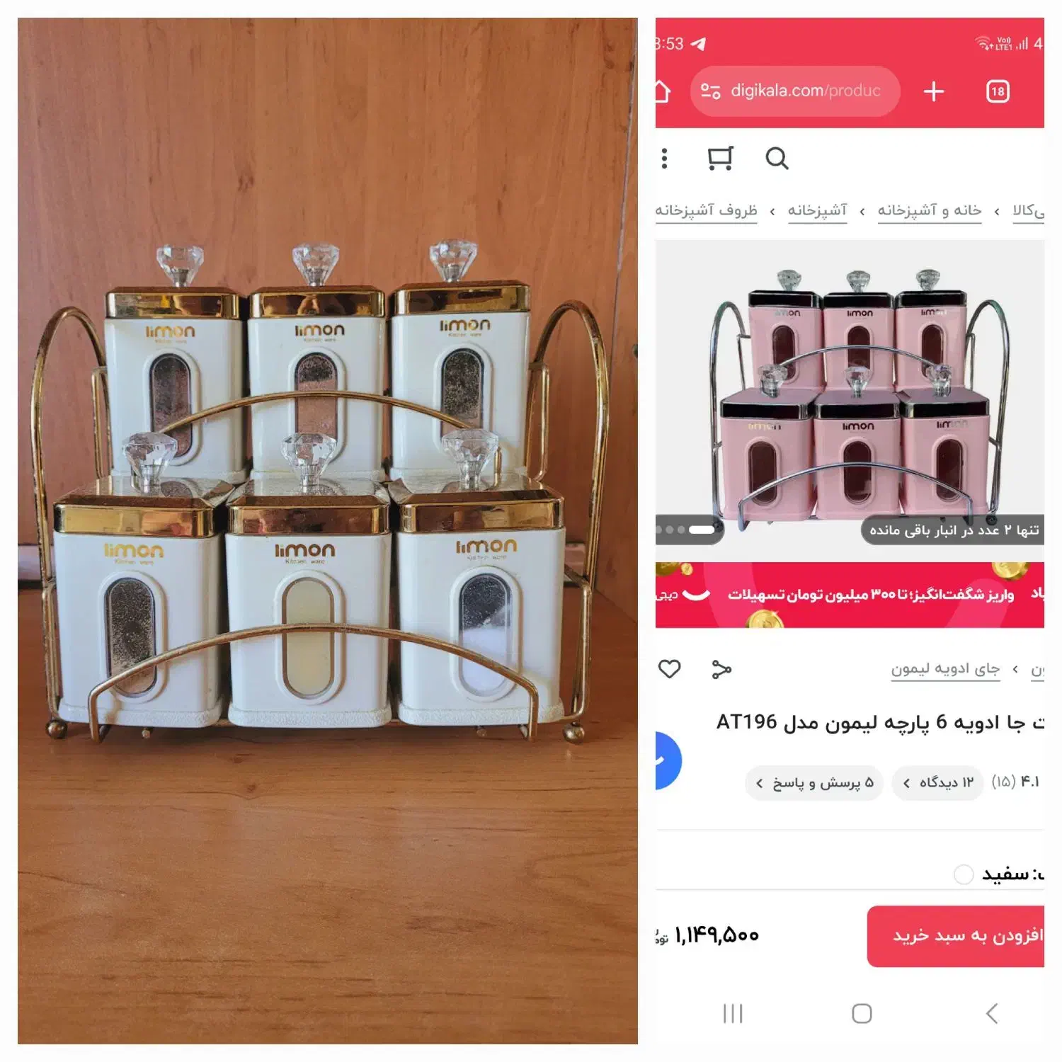 حراج واقعی لوازم منزل|حراج|تهران, توحید|دیوار