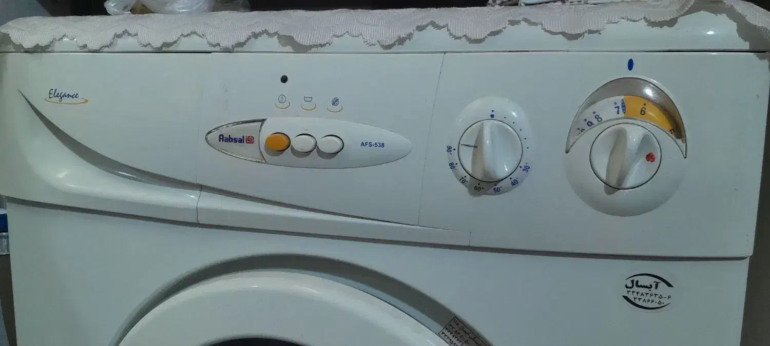 ماشین لباسشویی آبسال|ماشین لباسشویی و خشک‌کن لباس|تهران, کیانشهر|دیوار