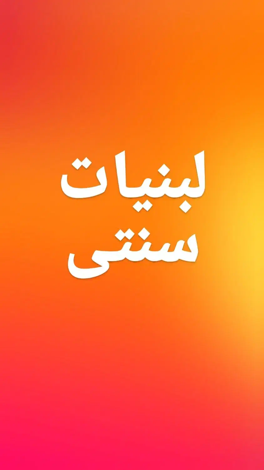 همکار خانوم با فن بیان بالا در فروشگاه لبنیات سنتی|استخدام خدمات فروشگاه و رستوران|تهران, صادقیه|دیوار