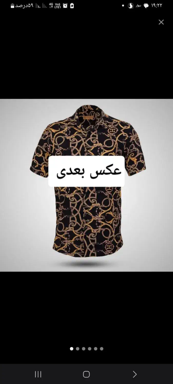 سفید پرشی|لباس|زابل, |دیوار
