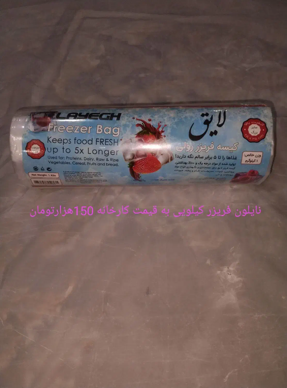 سفره یکبار مصرف|سفره، حوله، دستمال آشپزخانه|محمدبار, |دیوار