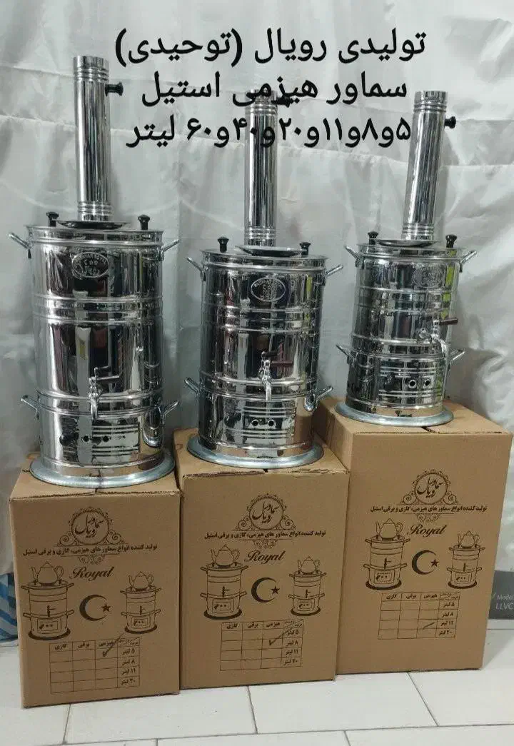 کارگر|استخدام صنعتی، فنی، مهندسی|باسمنج, |دیوار