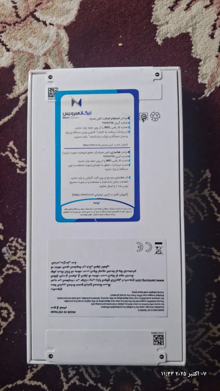 Samsung A56|موبایل|کرج, کیانمهر|دیوار