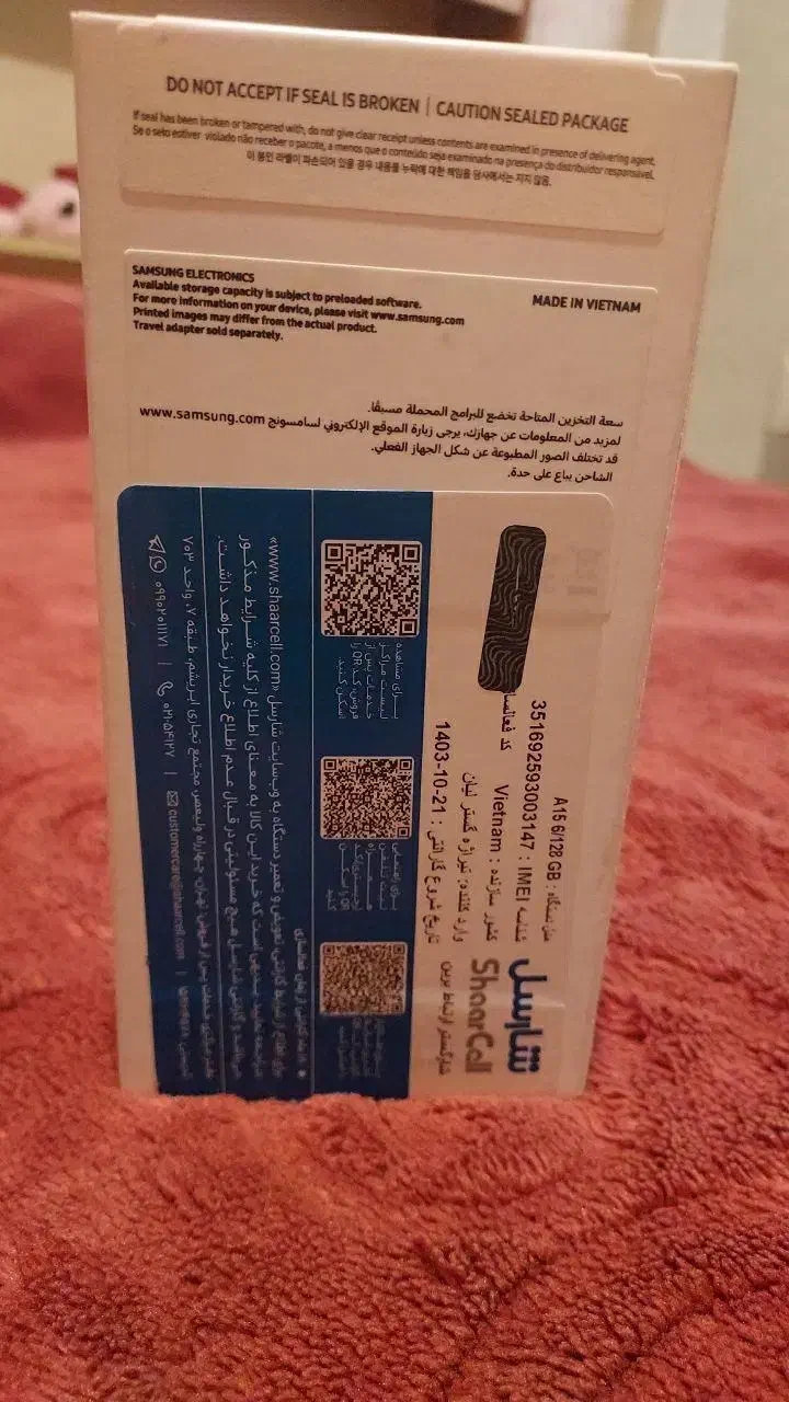 موبایل آ ۱۵ (A 15)|موبایل|تهران, آهنگ|دیوار