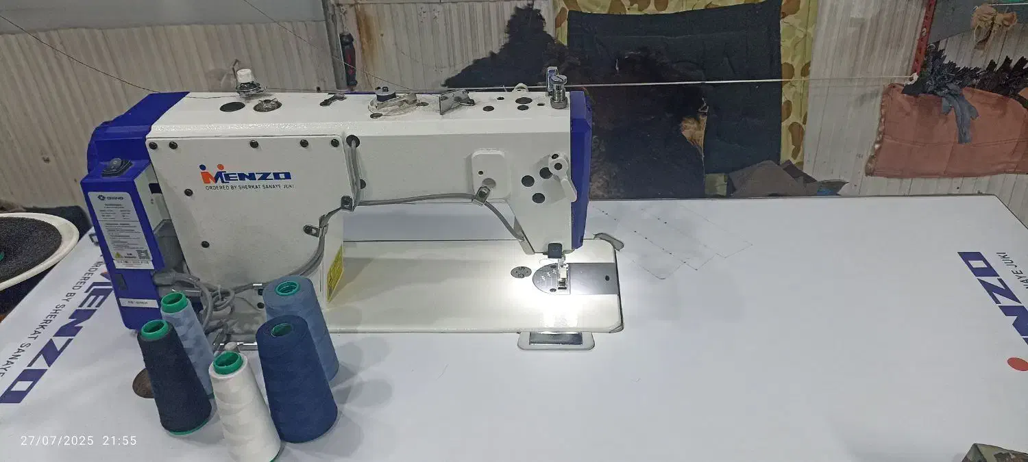 چرخ خیاطی|چرخ خیاطی و ریسندگی|میانه, |دیوار