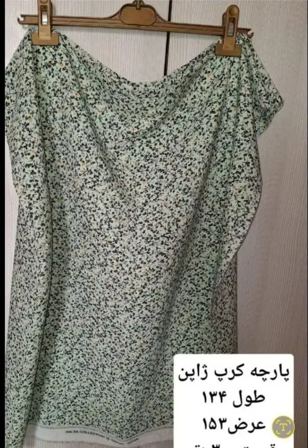 پارچه لباس تکه پارچه تور|لباس|کرج, فاز ۳ مهرشهر|دیوار