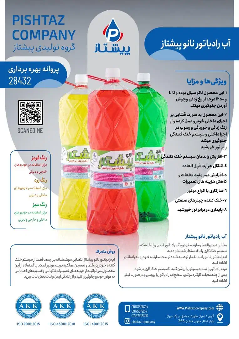 استخدام فوری بازاریاب (آقاخانم) با وانت پراید مسقف|استخدام بازاریابی و فروش|شیراز, شهرک صنعتی شیراز|دیوار