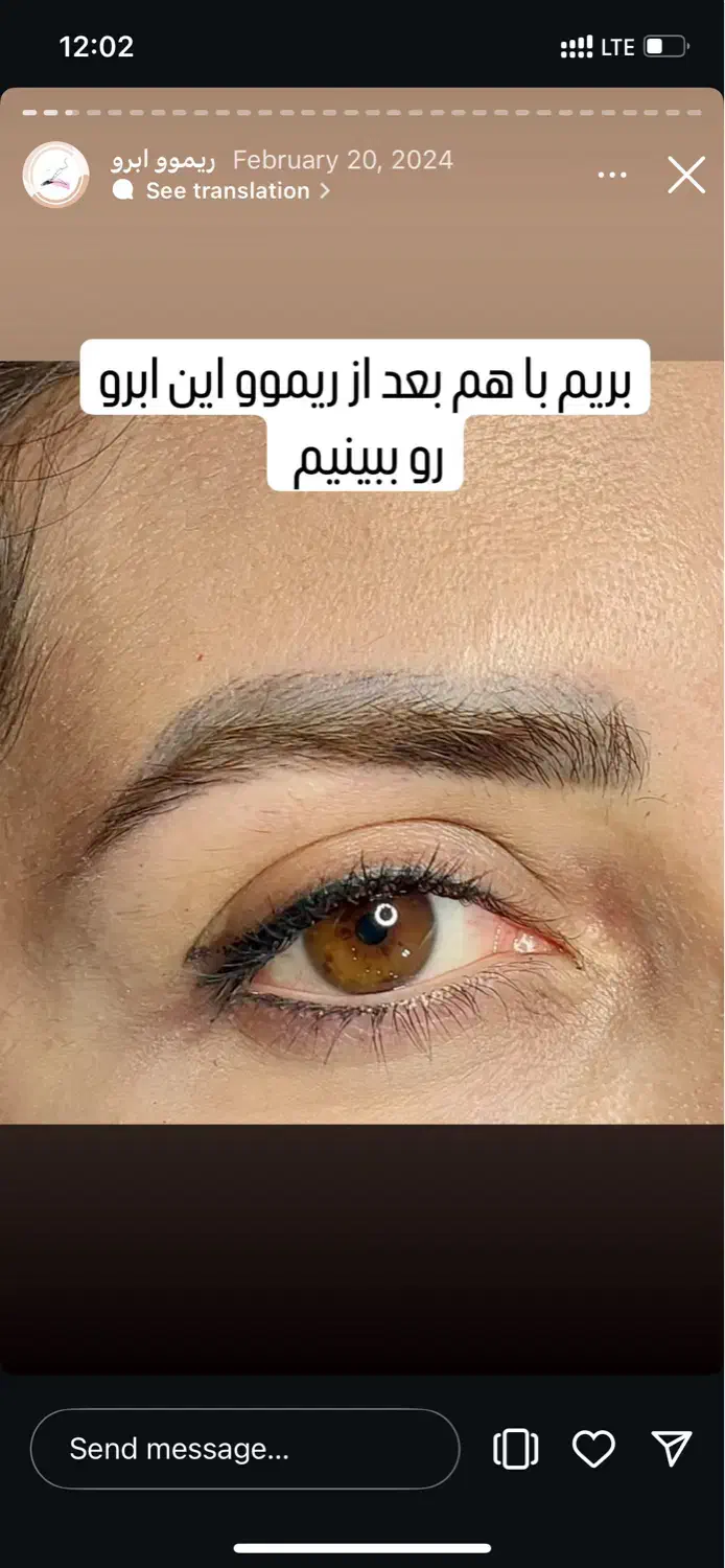 ریمو ریموو پاک کردن تتو تاتو ابرو خط چشم خط لب|خدمات آرایشگری و زیبایی|شاهین‌شهر, عطار|دیوار