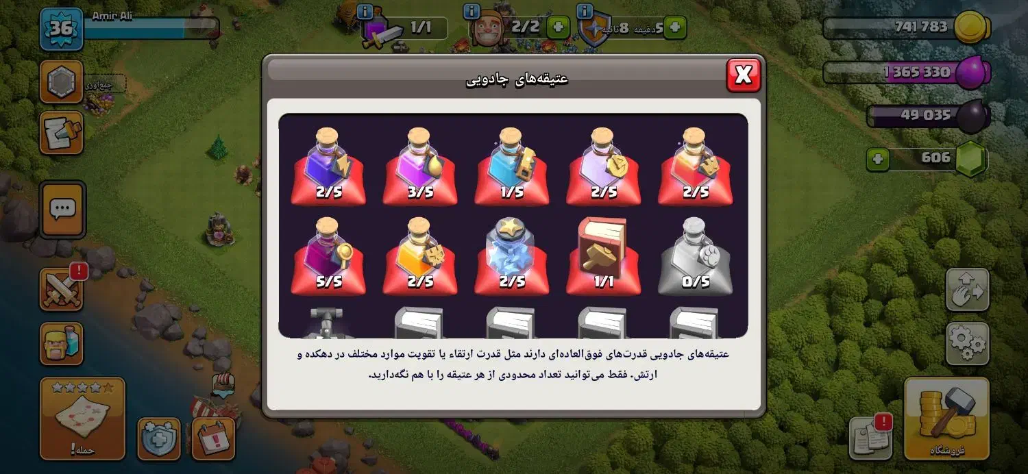 کالاف|کنسول، بازی ویدئویی و آنلاین|قم, باجک سه|دیوار