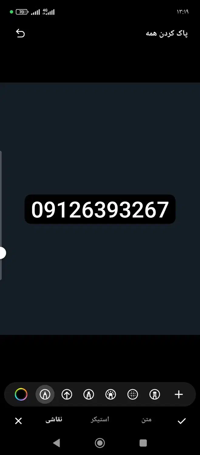 0912|سیم‌کارت|خرم‌آباد, |دیوار