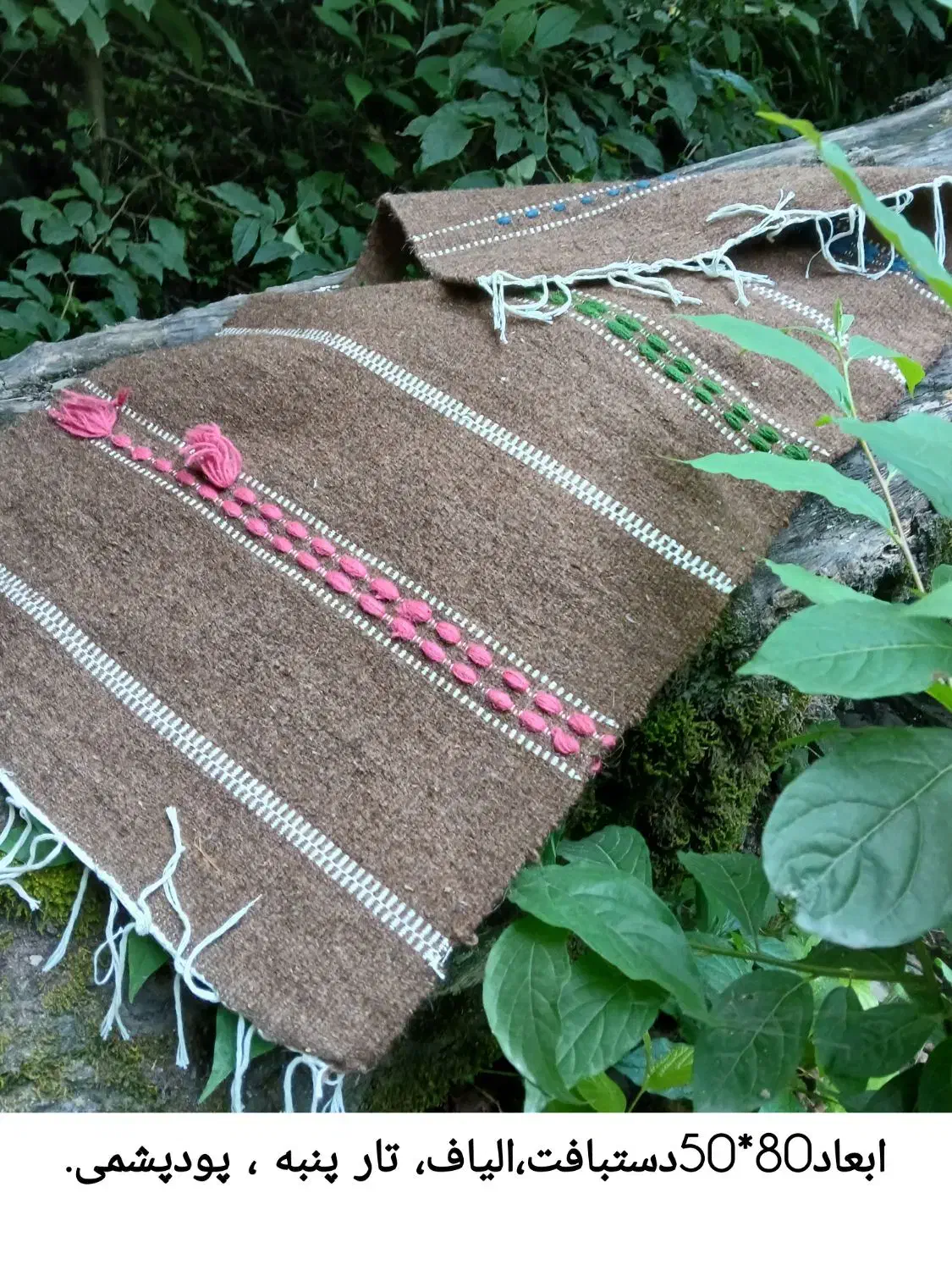 جاجیم با پشم شتر|گلیم، جاجیم، گبه|گرگان, |دیوار