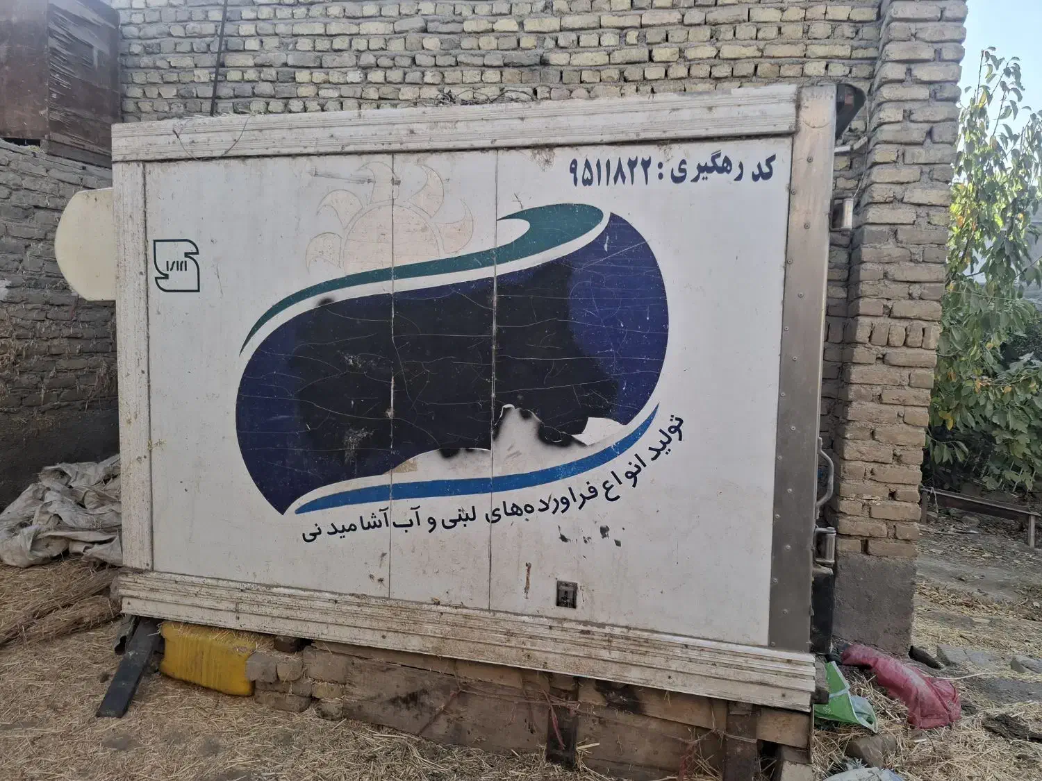 یخچال نیسانی|یخچال و فریزر|نظرآباد, نجم آباد|دیوار