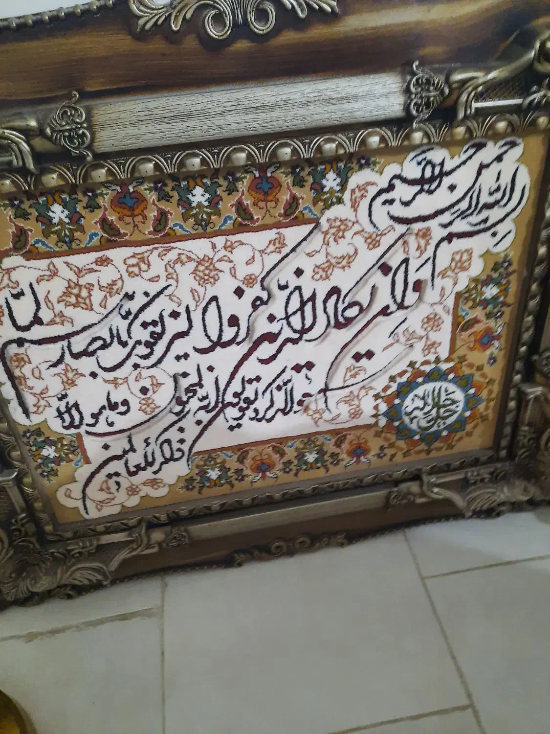 تابلو فرش|تابلو فرش|بندرعباس, |دیوار