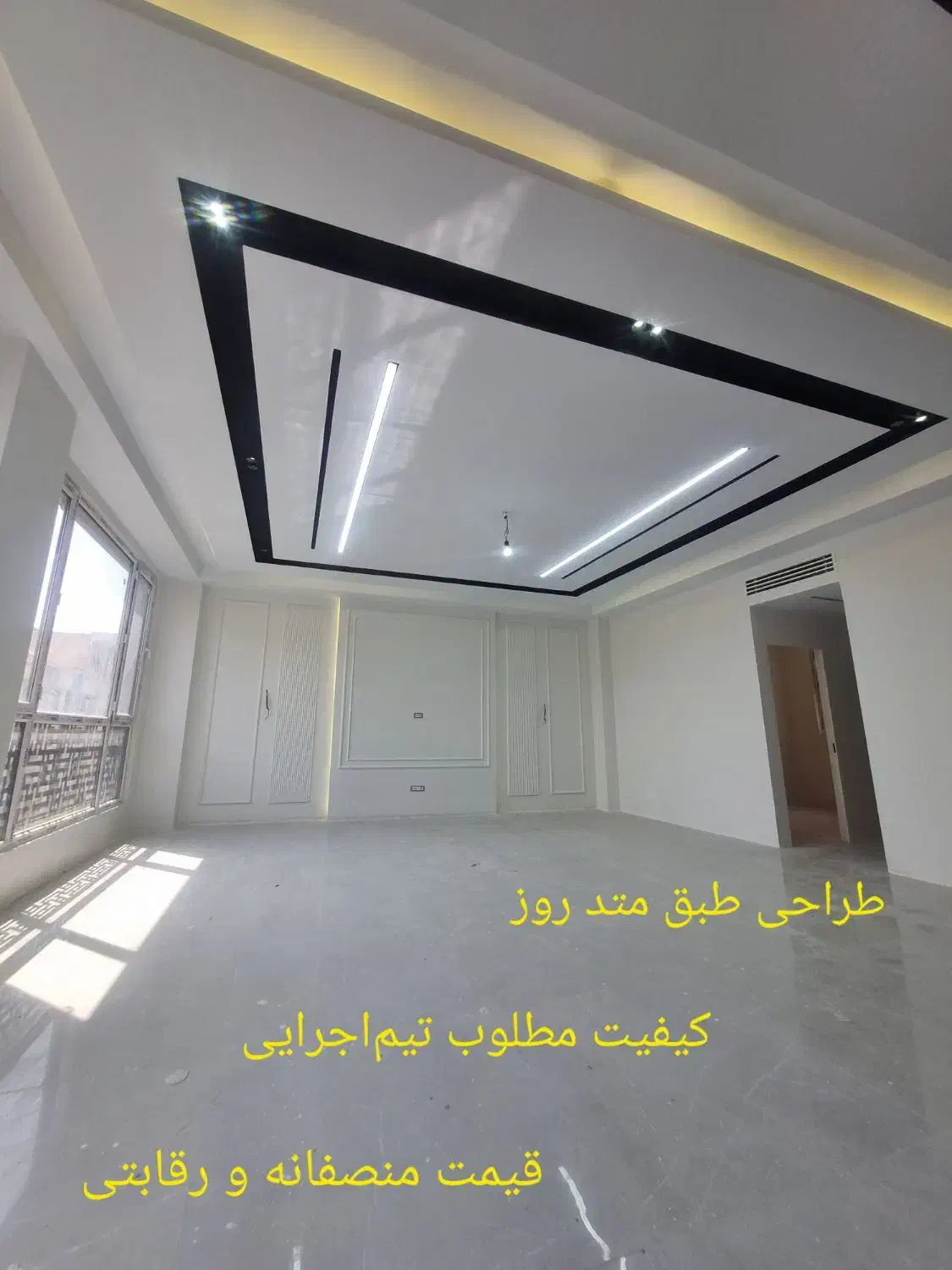 خدمات تخصصی سقف و دیوار کاذب*کناف ایران*لاین نوری|خدمات پیشه و مهارت|تهران, میرداماد|دیوار