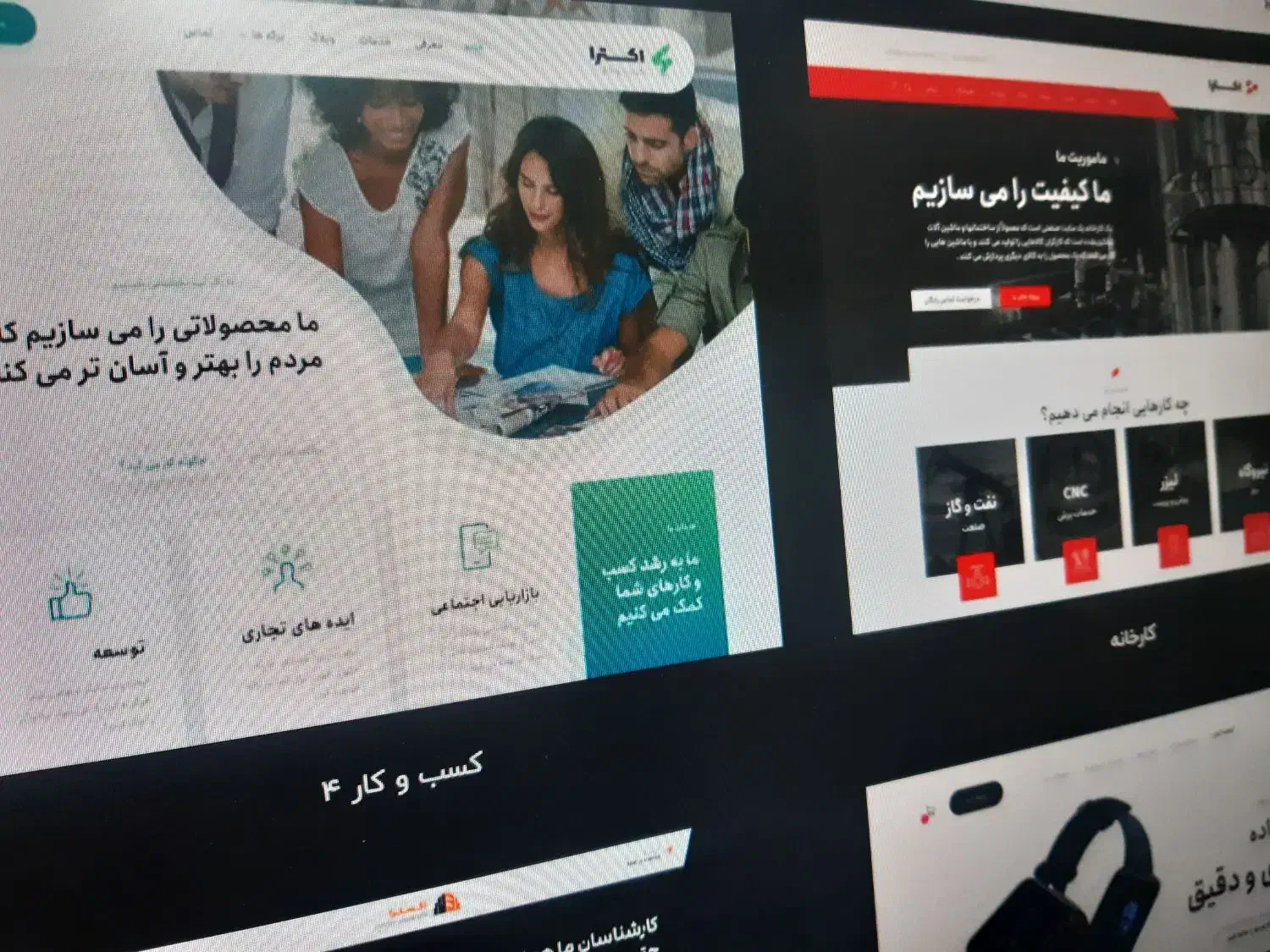 پیشنهاد ویژه / طراحی سایت / React کدنویسی اختصاصی|خدمات رایانه‌ای و موبایل|تهران, پونک|دیوار