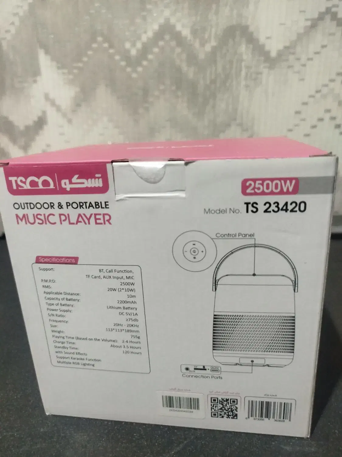 اسپیکر میکروفون نو بلوتوثی|پخشکننده همراه|فردیس, شهرک ۱۱۰|دیوار