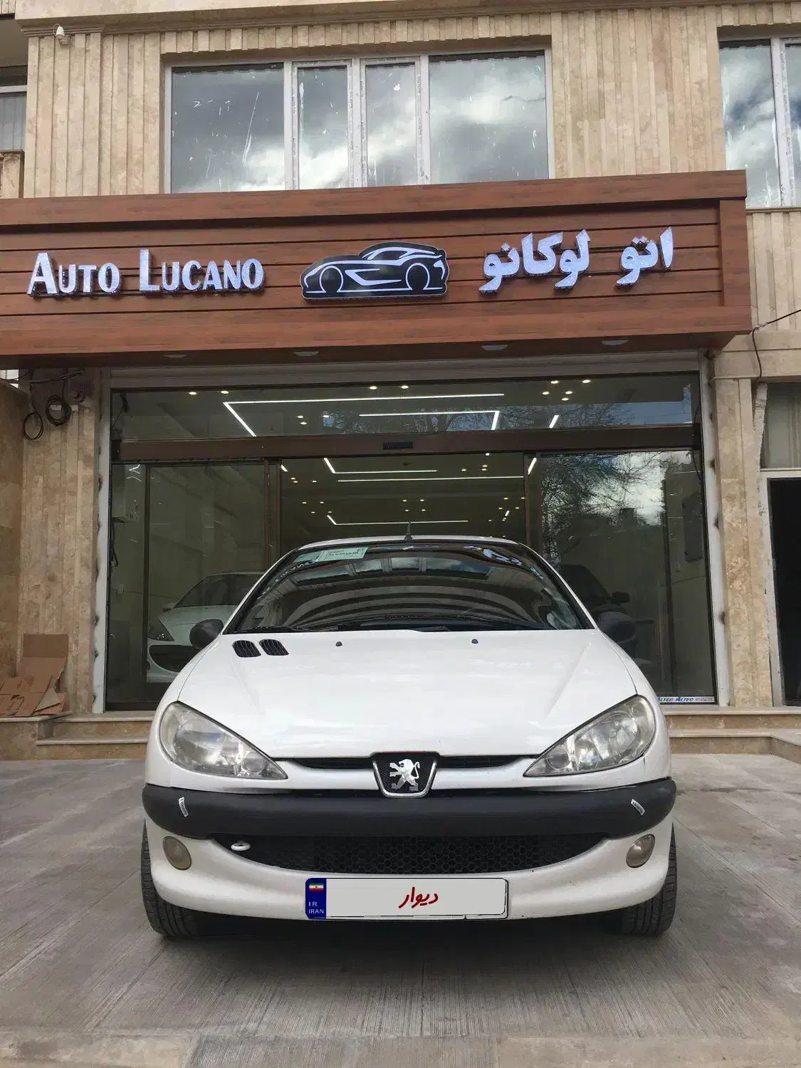 ۲۰۶ تیپ ۳    ۱۴۰۰|خودرو سواری و وانت|ارومیه, |دیوار