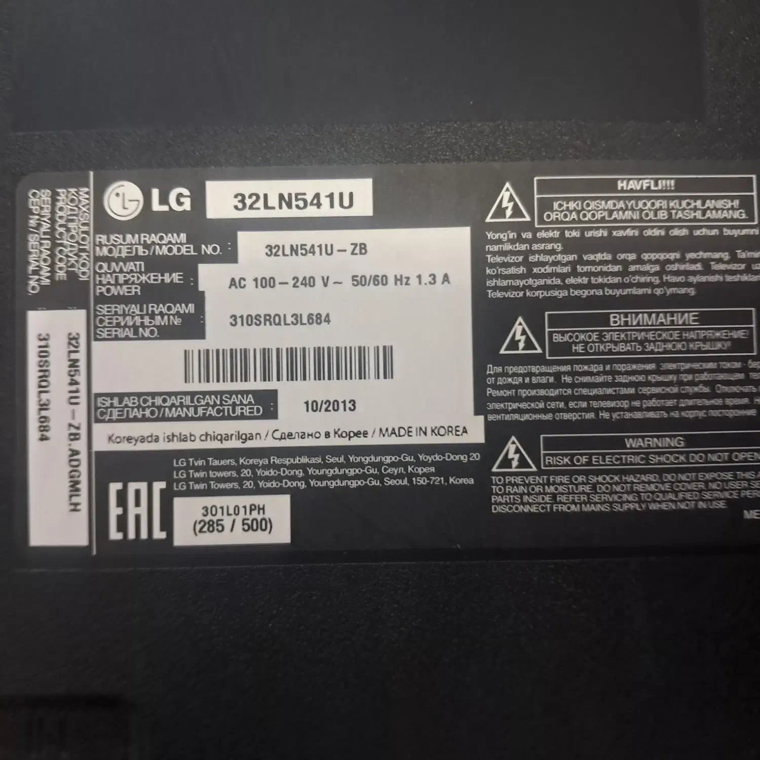 ال ای دی 32الجی اصل کره|تلویزیون و پروژکتور|باغستان, |دیوار