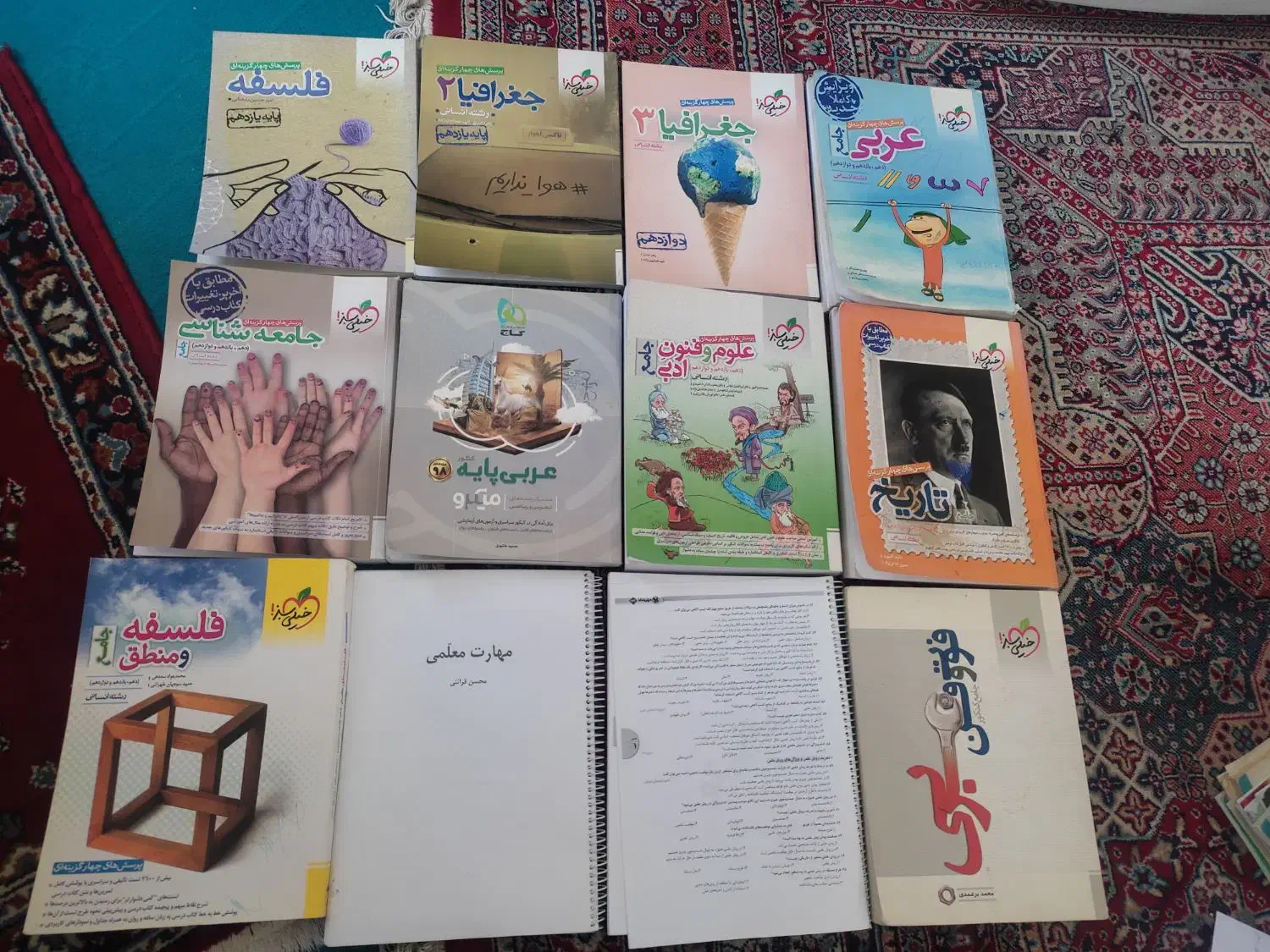 کتاب های کنکور انسانی|کتاب و مجله آموزشی|یاسوج, |دیوار