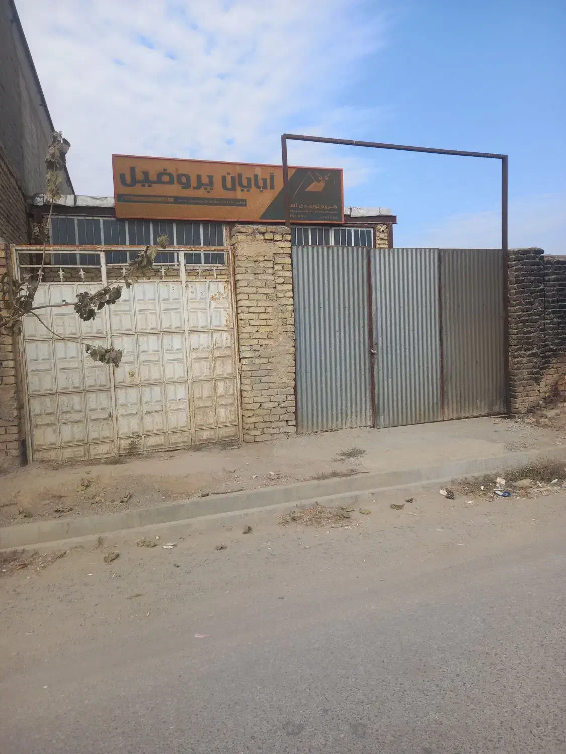 اجاره کارگاه وسوله|اجارهٔ مغازه و غرفه|اراک, |دیوار