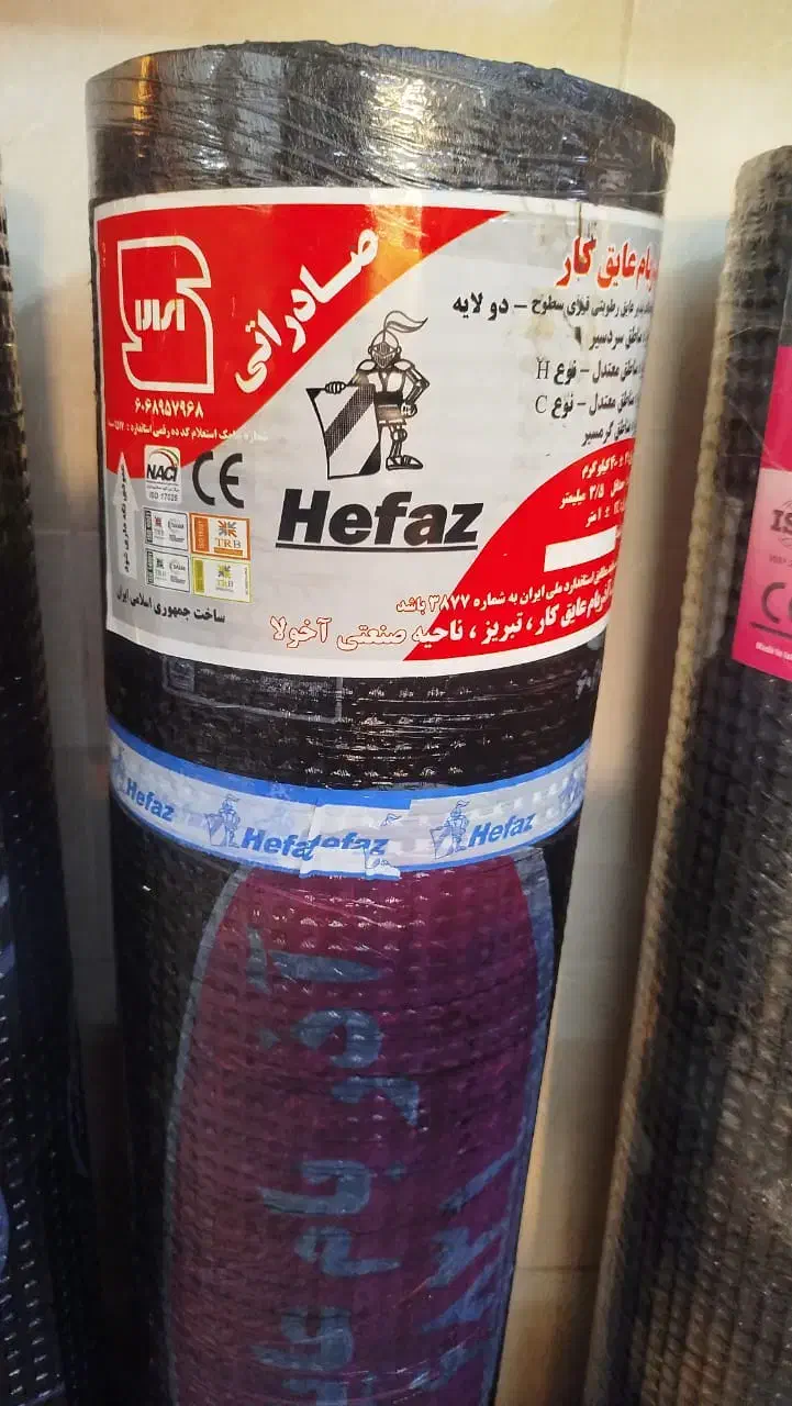 پخش عمده ایزوگام دلیجان|خدمات پیشه و مهارت|اهواز, اهواز|دیوار