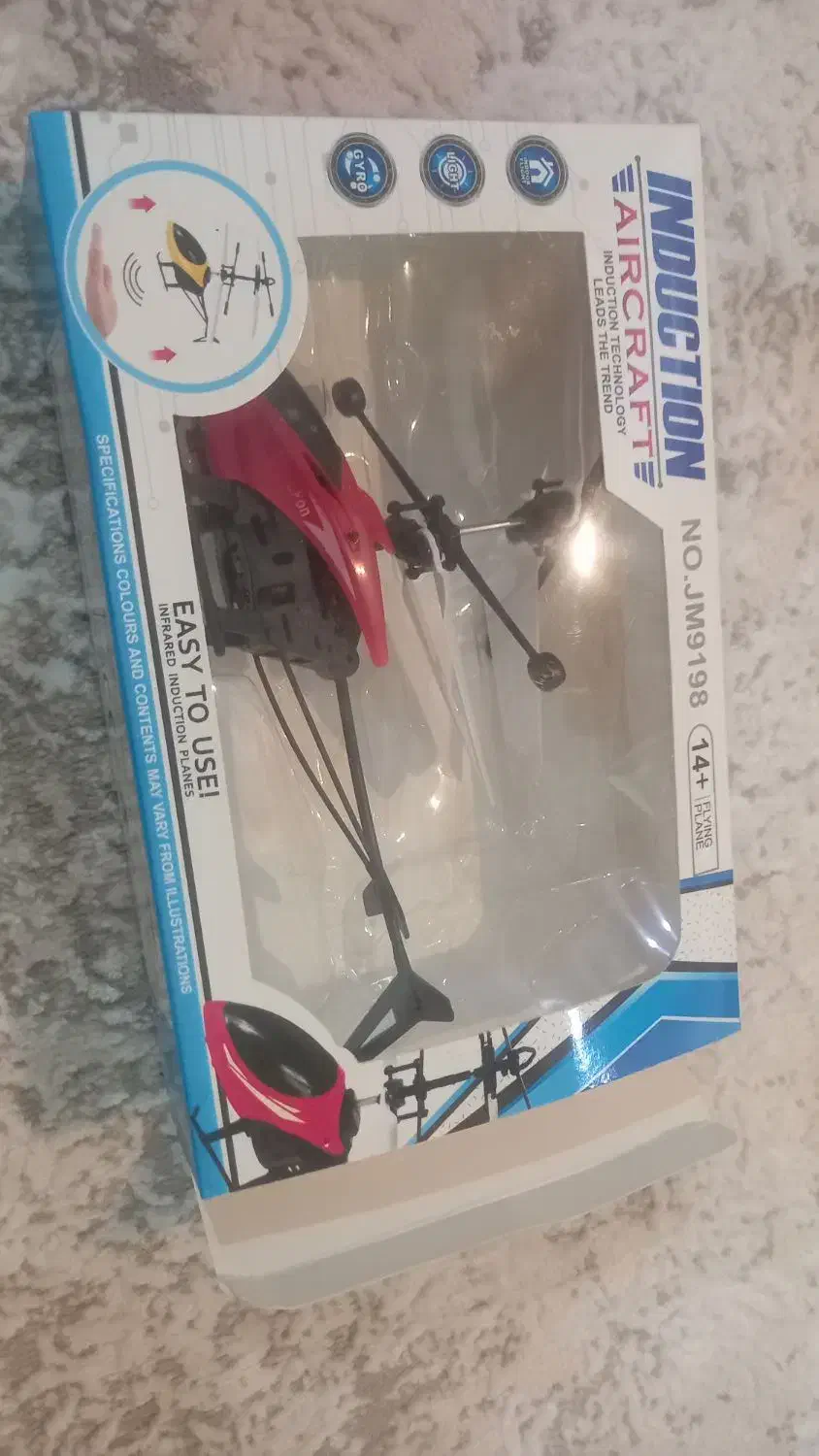 هلی شات نو|اسباب‌‌بازی|رشت, معلم|دیوار