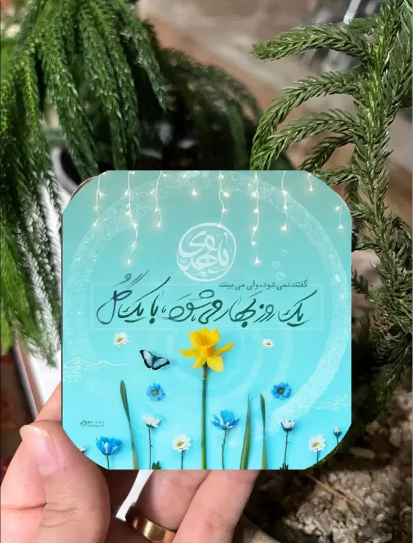 مگنت نیمه شعبان|صنایع دستی و سایر لوازم تزئینی|مبارکه, |دیوار