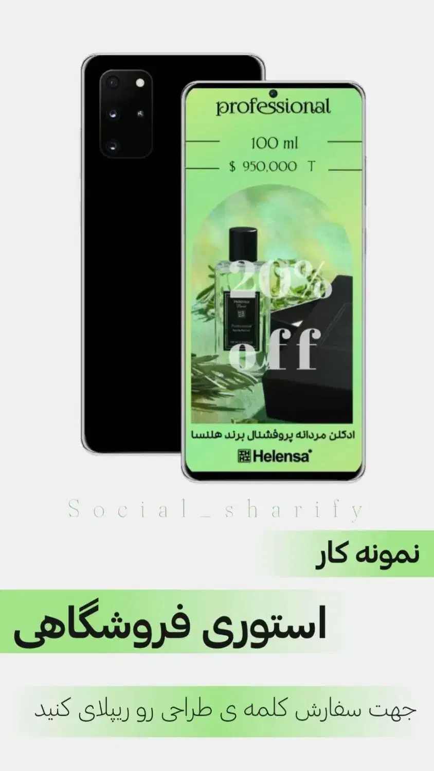 ادمین حرفه‌ای اینستاگرام|خدمات رایانه‌ای و موبایل|لنجان, |دیوار