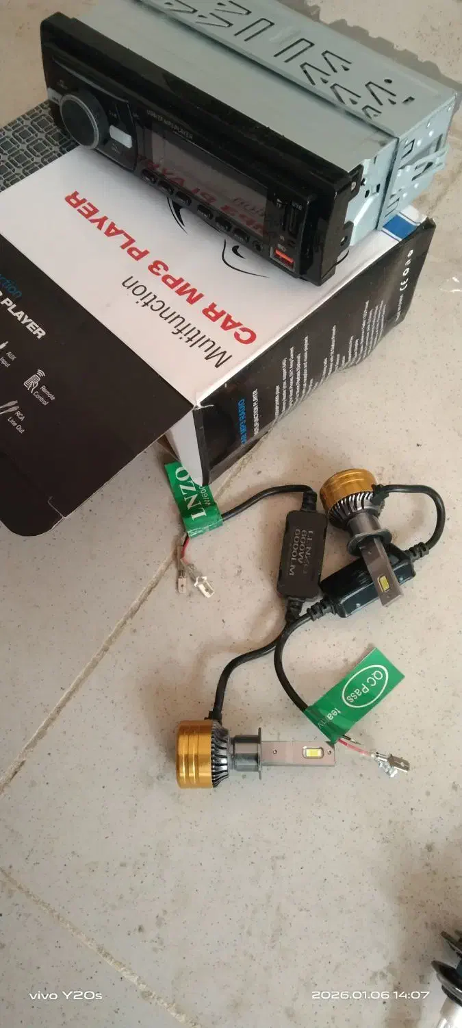 نورافکن واقعی|لامپ و چراغ|مریوان, |دیوار