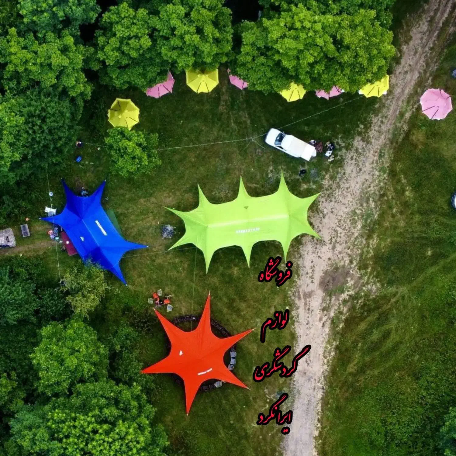 چادر مسافرتی سایبان استارتنت تریپل سه ستون صادراتی|کوهنوردی و کمپینگ|خمینیشهر, |دیوار