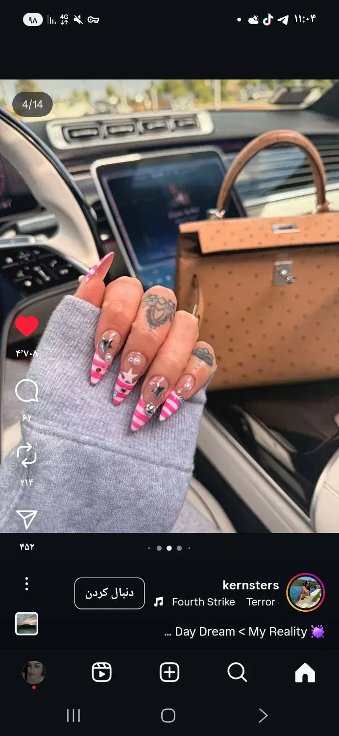 دستیار ناخن میشم|خدمات آرایشگری و زیبایی|رشت, رشتیان|دیوار